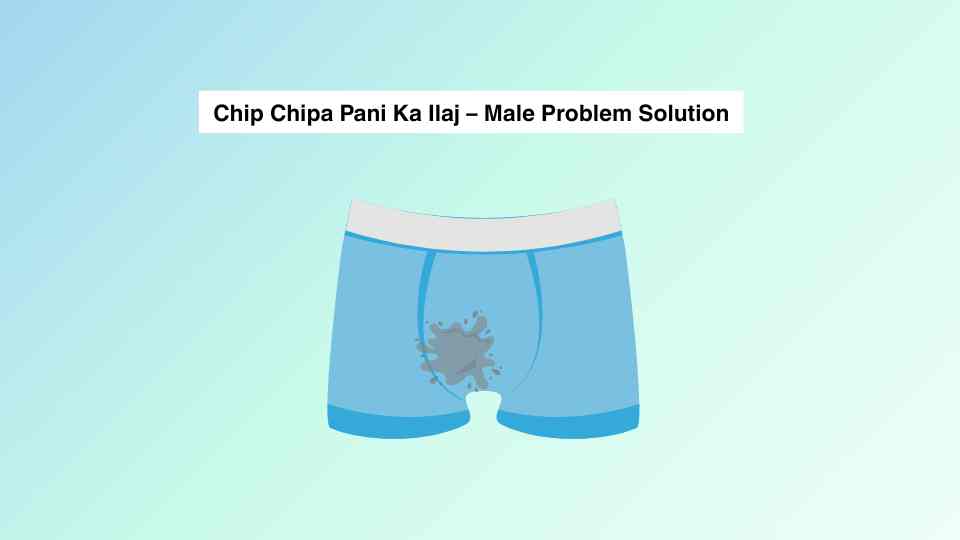 Chip Chipa Pani Ka Ilaj: Male Problem Ke Liye Powerful Gharelu aur Ayurvedic Guide