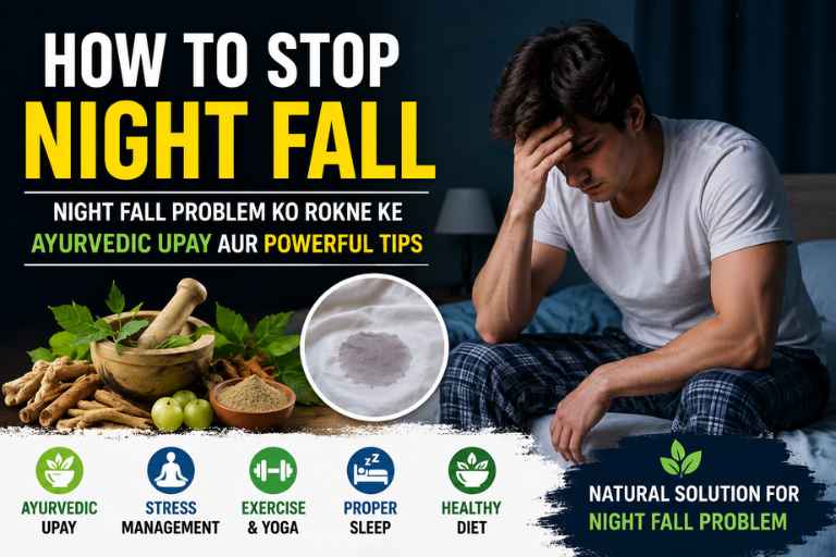 How To Stop Night Fall: Night Fall Problem Ko Rokne Ke Ayurvedic Upay aur Powerful Tips