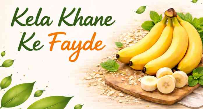 Kela Khane Ke Fayde - केला खाने के फायदे with ripe bananas, oats, and mint leaves on a wooden board, emphasizing health benefits in vibrant green and orange typography
