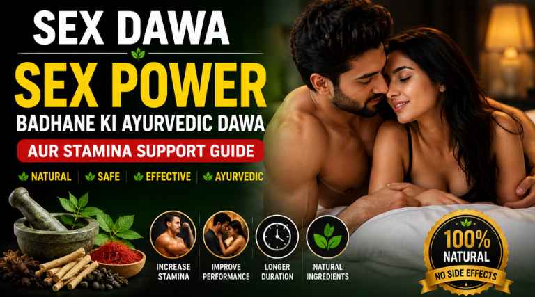Sex Dawa: Sex Power Badhane Ki Ayurvedic Dawa aur Stamina Support Guide