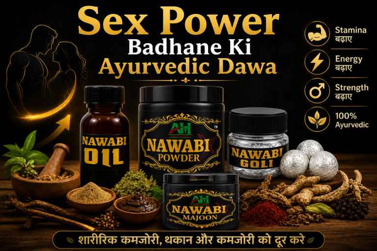 Sex Power Badhane Ki Ayurvedic Dawa: Stamina, Timing aur Mardana Taqat Ka Powerful Solution