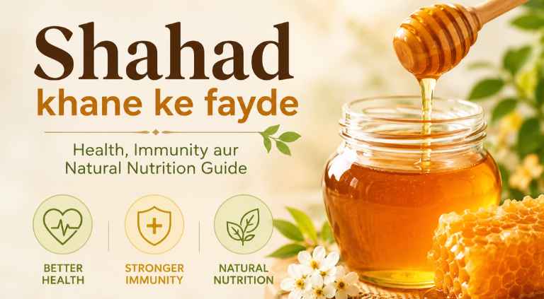Shahad khane ke fayde: Health, Immunity aur Natural Nutrition Guide