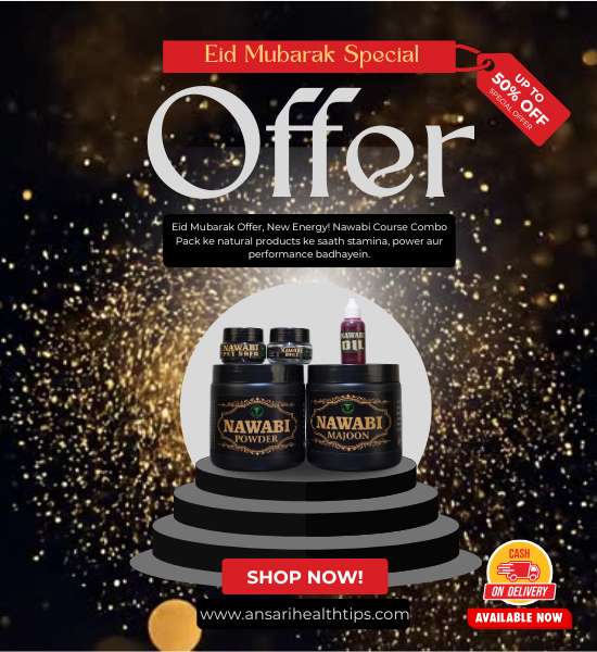Eid Mubarak Special Offer 50% Off | Nawabi Course Combo Pack - ढीले लिंग को हार्ड और टाइट करने के लिए